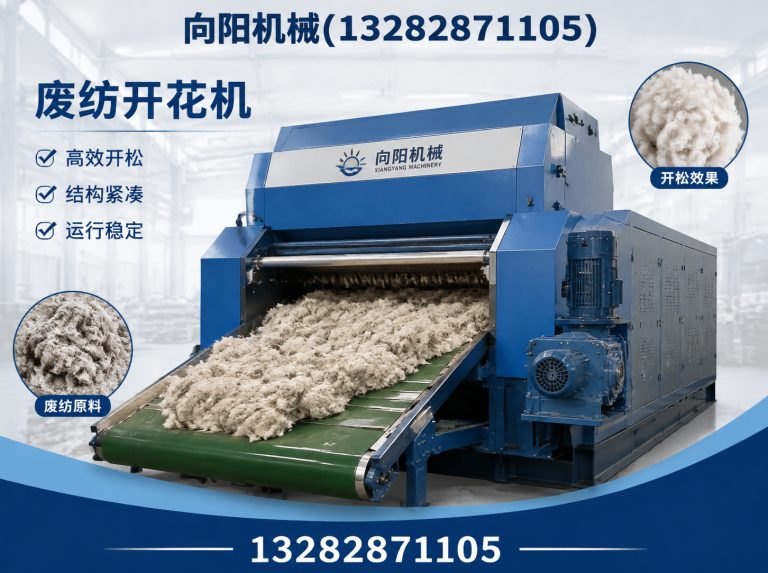石嘴山棉短绒清理机展示图